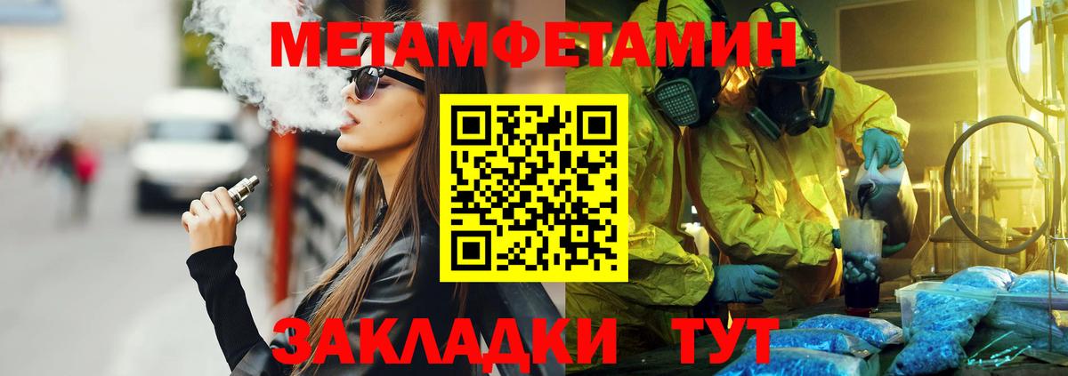 АМФ  Вход с VPN  Новоуральск  АМФЕТАМИН 97% 