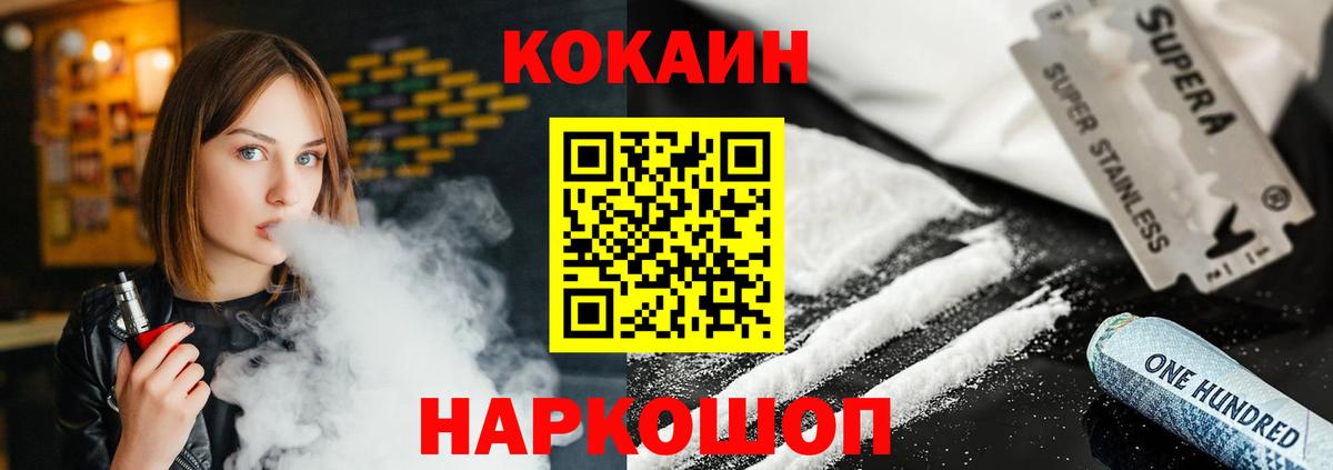Кокаин Перу Новоуральск