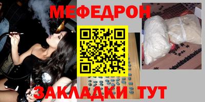 мдма Татарск