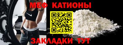 мдма Татарск