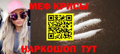 мдма Татарск