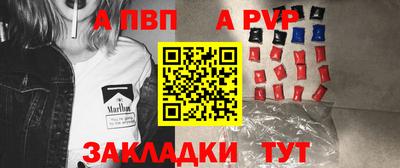 мдма Татарск