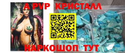 спайс Тверь