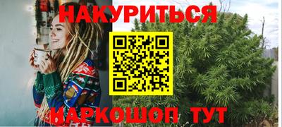 спайс Тверь