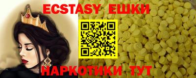 MDMA Тара