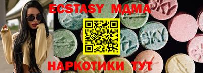 MDMA Тара