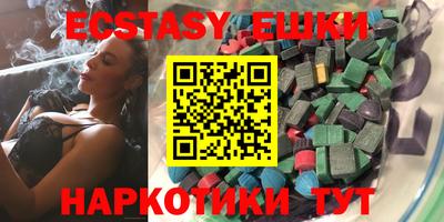 спайс Тверь
