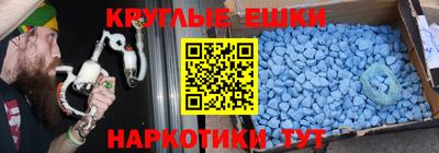 мдма Татарск
