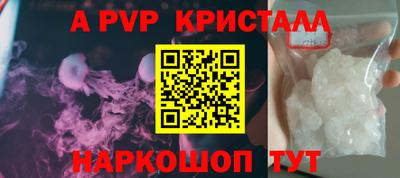 мдма Татарск