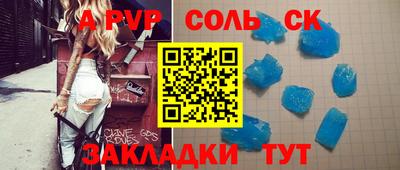 мдма Татарск
