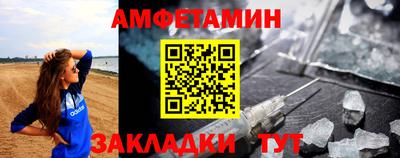 спайс Тверь