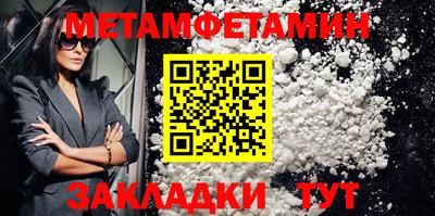 спайс Тверь