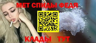 мдма Татарск