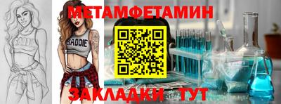 спайс Тверь