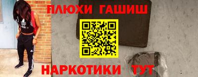 спайс Тверь