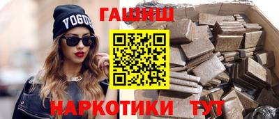 спайс Тверь