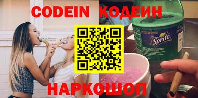 спайс Тверь