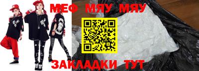 спайс Тверь
