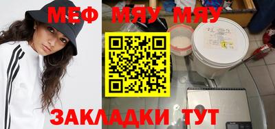 экстази Ставрополь