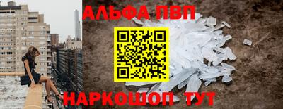 спайс Тверь