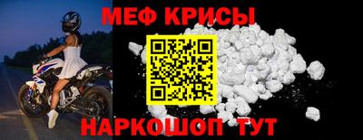 спайс Тверь