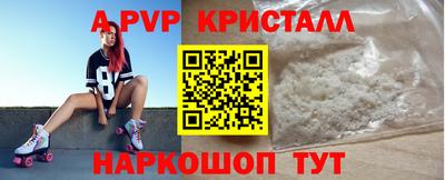 спайс Тверь