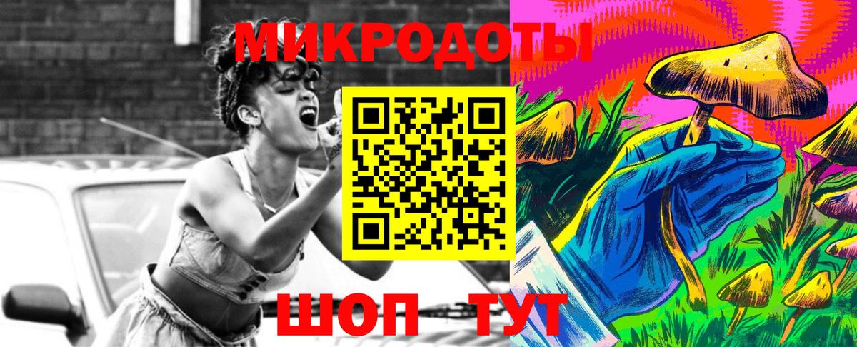 Псилоцибиновые грибы мицелий  Вход с VPN  Новоуральск 