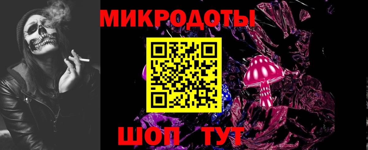 Псилоцибиновые грибы Magic Shrooms Новоуральск
