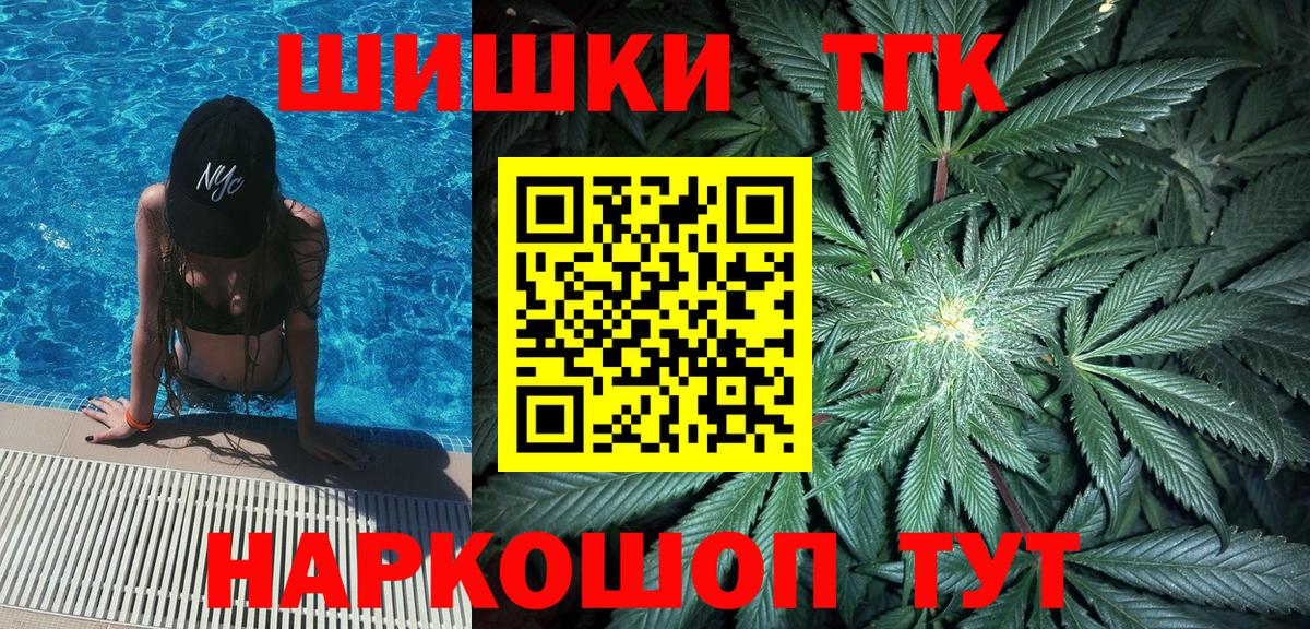 МАРИХУАНА White Widow  Канабис планчик  Вход с VPN  Новоуральск  Каннабис SATIVA & INDICA 
